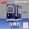 Rathi Air Cooler Crispy Jet PP Delux